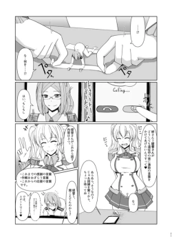 Page 20 of Shukushou Teitoku ni wa Renshuu ga Hitsuyou!? | Reduction Admiral requires practice!?