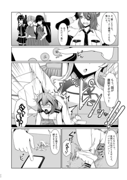 Page 21 of Shukushou Teitoku ni wa Renshuu ga Hitsuyou!? | Reduction Admiral requires practice!?