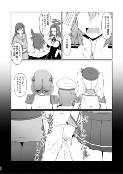 Page 25 of Shukushou Teitoku ni wa Renshuu ga Hitsuyou!? | Reduction Admiral requires practice!?