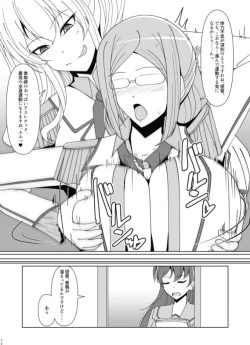 Page 29 of Shukushou Teitoku ni wa Renshuu ga Hitsuyou!? | Reduction Admiral requires practice!?