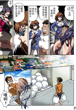 Page 29 of BODYGUARD（有条色狼汉化）