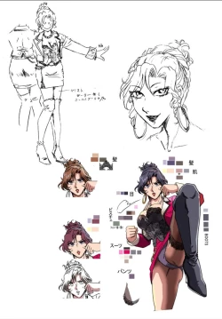 Page 32 of BODYGUARD（有条色狼汉化）