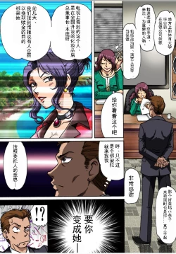 Page 4 of BODYGUARD（有条色狼汉化）