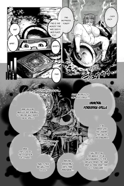 Page 7 of Benkei Joron