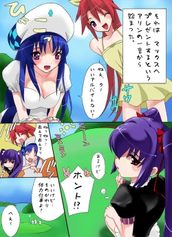 Page 19 of Earned Skirts and Points!