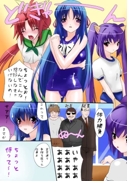 Page 4 of Earned Skirts and Points!