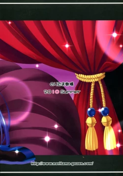 Page 2 of Bunny Blue