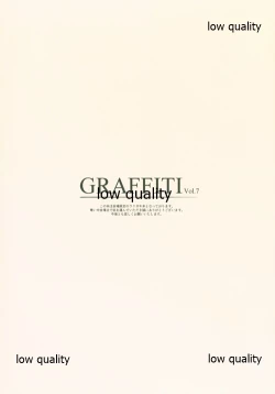 Page 2 of GRAFFITI Vol. 7