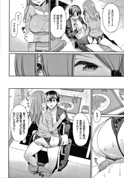 Page 159 of Kijoui Ecchi