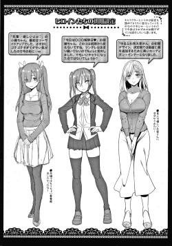 Page 201 of Kijoui Ecchi