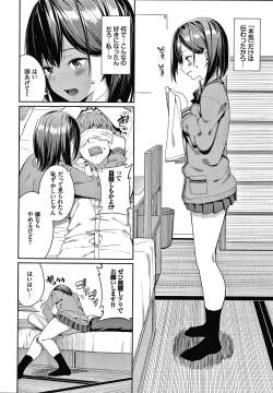 Page 31 of Kijoui Ecchi