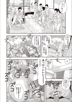 Page 175 of Kegare Yume no Isan - Jewel Complex