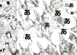 Page 35 of Kegare Yume no Isan - Jewel Complex