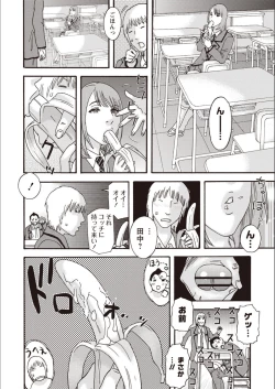 Page 97 of Kegare Yume no Isan - Jewel Complex