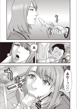 Page 98 of Kegare Yume no Isan - Jewel Complex