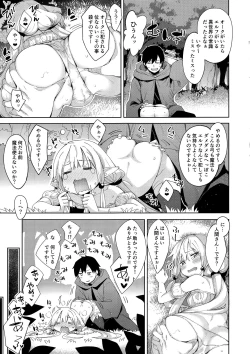 Page 7 of Isekai Kita no de Mahou o Sukebe na Koto ni Riyou Shiyou to Omou II