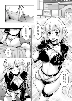Page 5 of Jitsuroku Offchan ga Kimobuta Cameraman ni Omochikaeri Kosatsu Dokoroka Hamedori Sarete Tairyou Nakadashi made Sarechau!!
