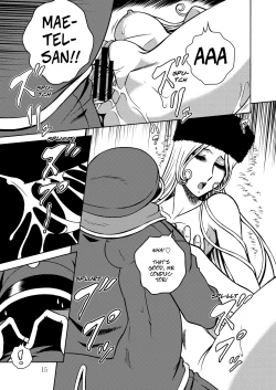 Page 14 of NIGHTHEAD GALAXY EXPRESS 999 2