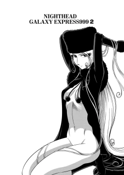 Page 2 of NIGHTHEAD GALAXY EXPRESS 999 2