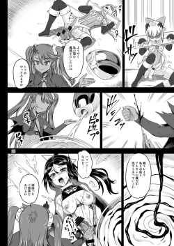 Page 27 of Mahoushoujyo Rensei System EPISODE 04