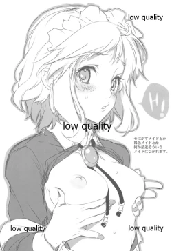 Page 11 of OH!ギョーチ