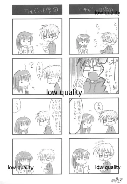 Page 12 of OH!ギョーチ