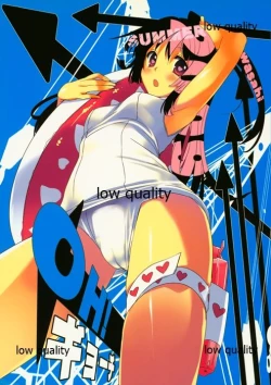 Page 1 of OH!ギョーチ