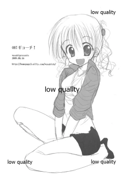 Page 21 of OH!ギョーチ