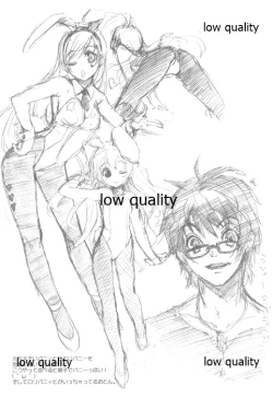 Page 5 of OH!ギョーチ