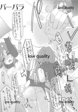 Page 3 of Gangan Ikouze