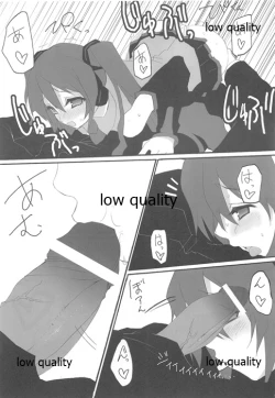 Page 12 of Wasa Colle Eroshi