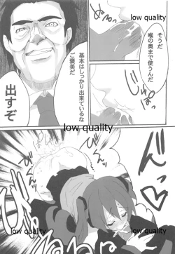 Page 13 of Wasa Colle Eroshi