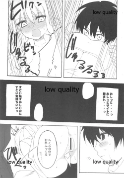 Page 42 of Wasa Colle Eroshi