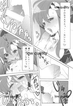 Page 47 of Wasa Colle Eroshi