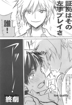 Page 58 of Wasa Colle Eroshi