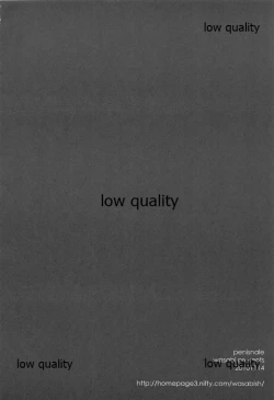 Page 13 of Penisnake