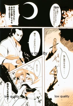 Page 2 of Summer Period