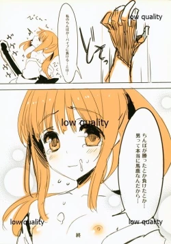 Page 5 of Summer Period