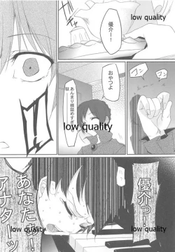 Page 10 of Wasa Colle Gotta