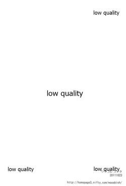 Page 40 of Wasa Colle Gotta