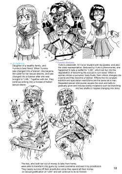 Page 17 of A Body-Altered Maiden Bedtime Story/ KanColle Doujinshi