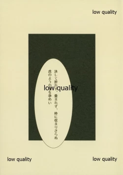 Page 8 of 一空さん