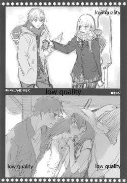 Page 13 of サクラナイトフィーバー