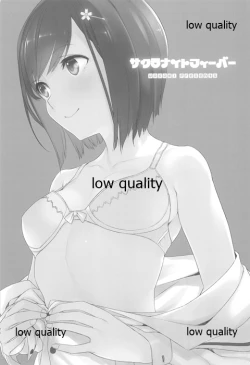 Page 2 of サクラナイトフィーバー