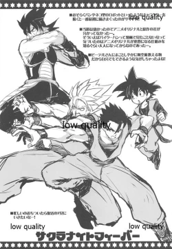 Page 4 of サクラナイトフィーバー