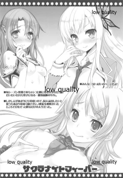 Page 5 of サクラナイトフィーバー