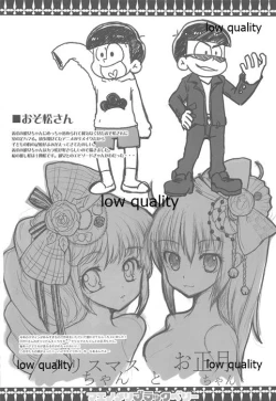 Page 17 of Maenomeri Blackberry