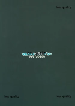 Page 21 of Maenomeri Blackberry