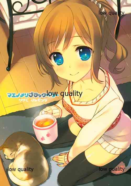 Download Maenomeri Blackberry