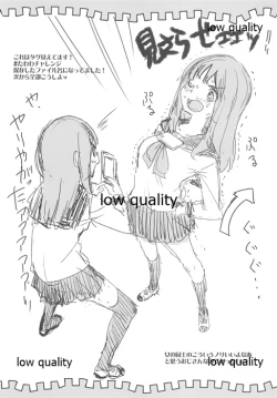 Page 18 of Maenomeri Gooseberry